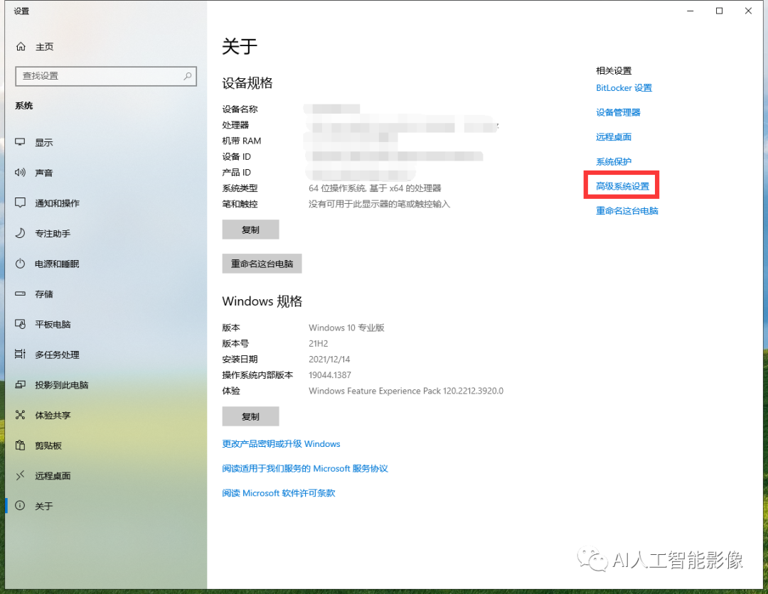 DeepFaceLab常见报错：页面文件太小，Memory Error等错误解决方案