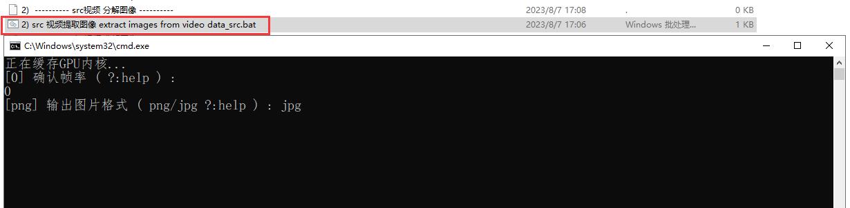 DeepFaceLab教程 DeepFaceLab新手教程