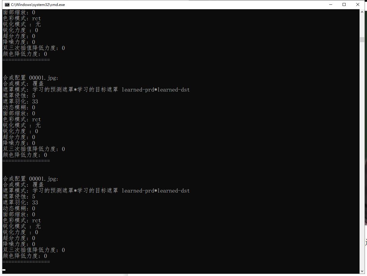 DeepFaceLab教程 DeepFaceLab新手教程
