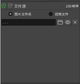 DeepFaceLive软件使用教程