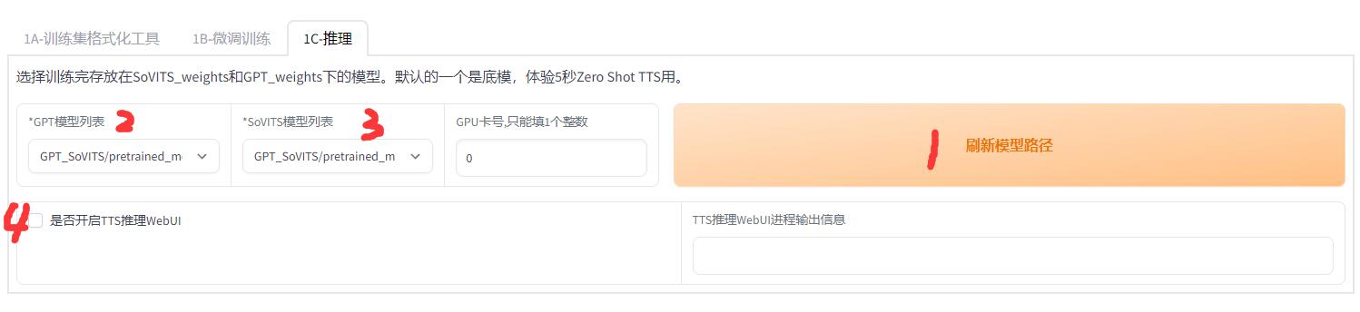 【AI语音克隆】业界最强的AI声音克隆软件GPT-SoVITS，一键包加图文教程