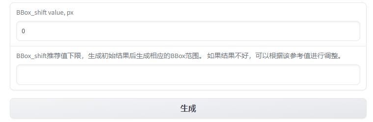 MuseTalk - 一键创建高质量数字人（对口型）一键整合包，大厂腾讯出品