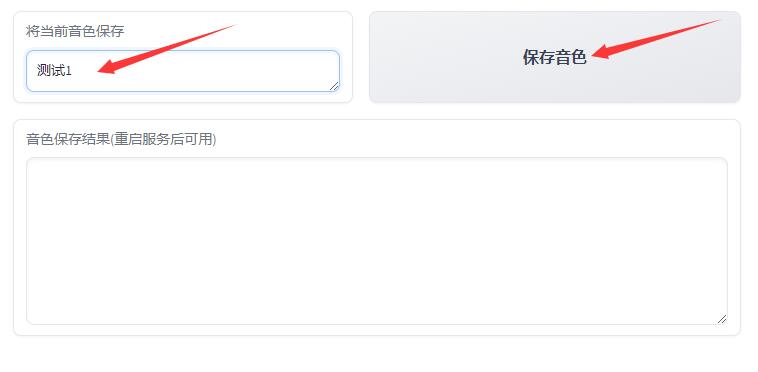 ChatTTS进阶版 - 高度逼真的人类情感文本生成语音工具（TTS）本地一键整合包下 ... ... ... ... ... ... .. ...