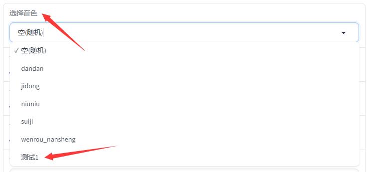 ChatTTS改良版 - 高度逼真的人类情感文本生成语音工具（TTS）本地一键整合包下 ... ... ... ... ... ... .. ...