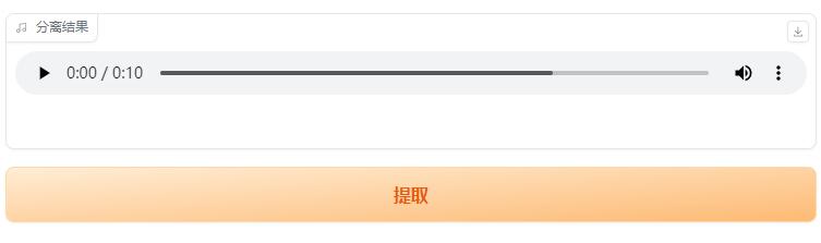 AudioSep：从音频中分离出特定声音（人声、笑声、噪音、乐器等）本地一键整合包下载 ... ... ... ... ... . ...