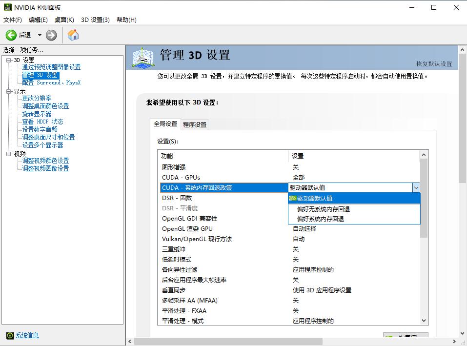 Cuda显存不足.jpg