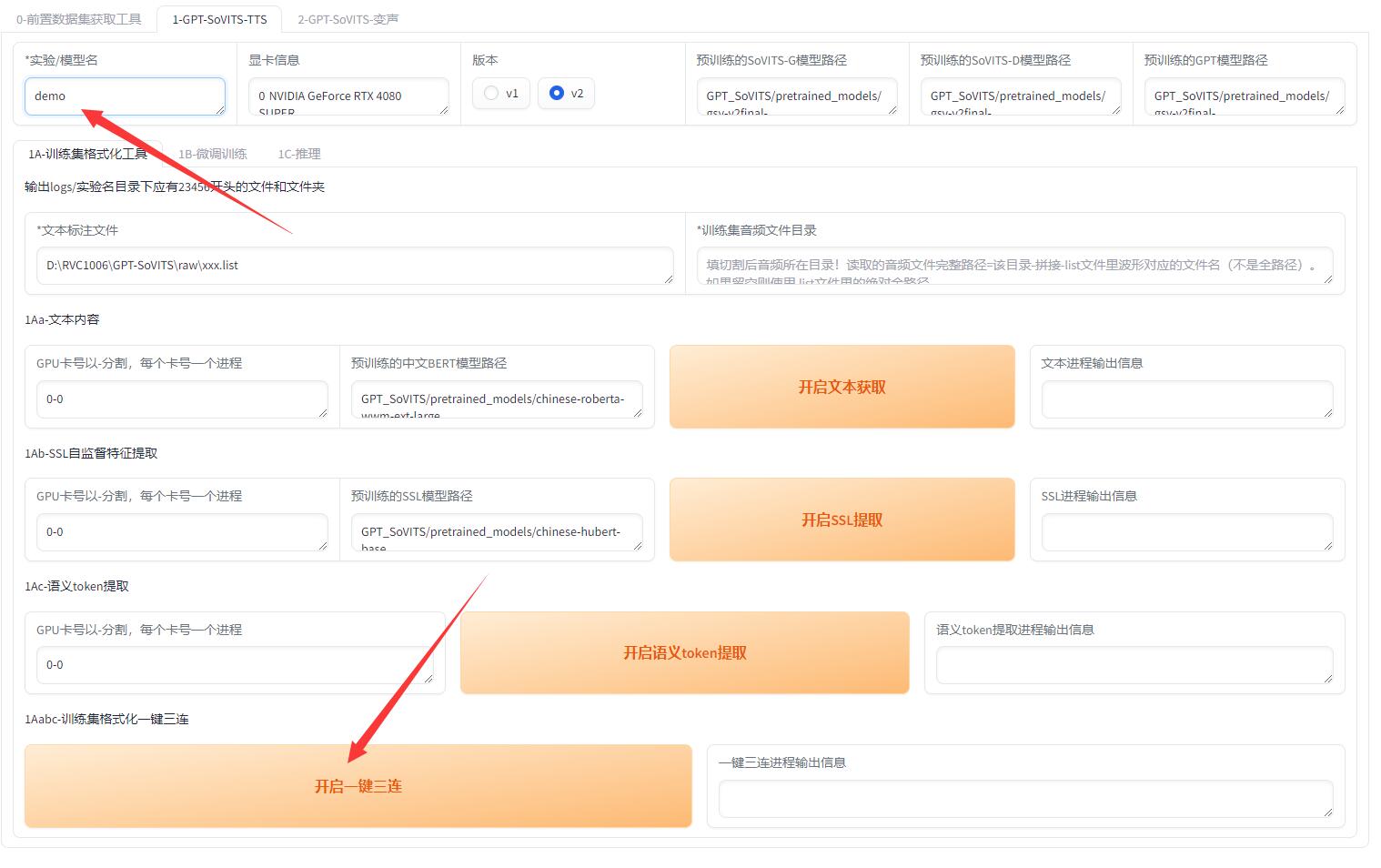 【AI语音克隆】GPT-SoVITS V2版，业界最强的AI声音克隆软件、文本转语音工具，新增两种新语种，更强的V2模  ...
