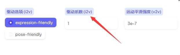 LivePortrait V4版：新增图片驱动图片，一张照片生成生动视频、表情包，精准操控五官，本地一键整合包下载  ...