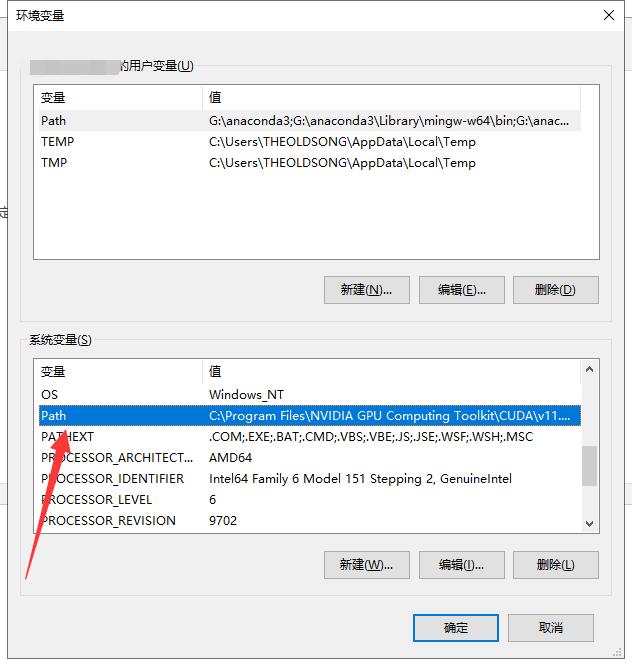 windows系统下多版本CUDA共存的方法