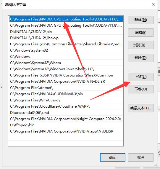windows系统下多版本CUDA共存的方法