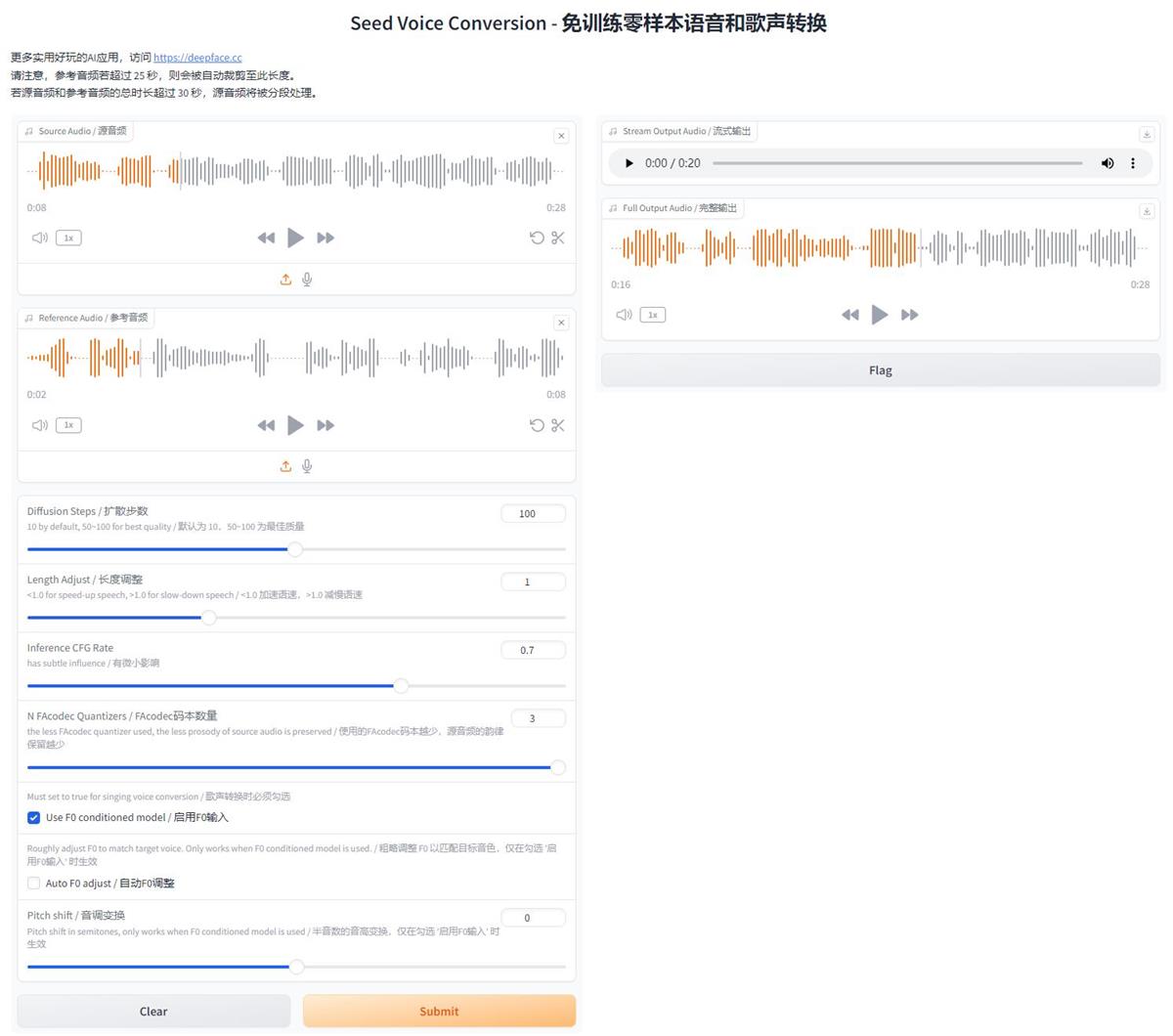 Seed-VC V2版 - 新型零样本声音转换方案，支持免训练零样本语音和唱歌转换工具 本地一键整合包下载 ... ... ...