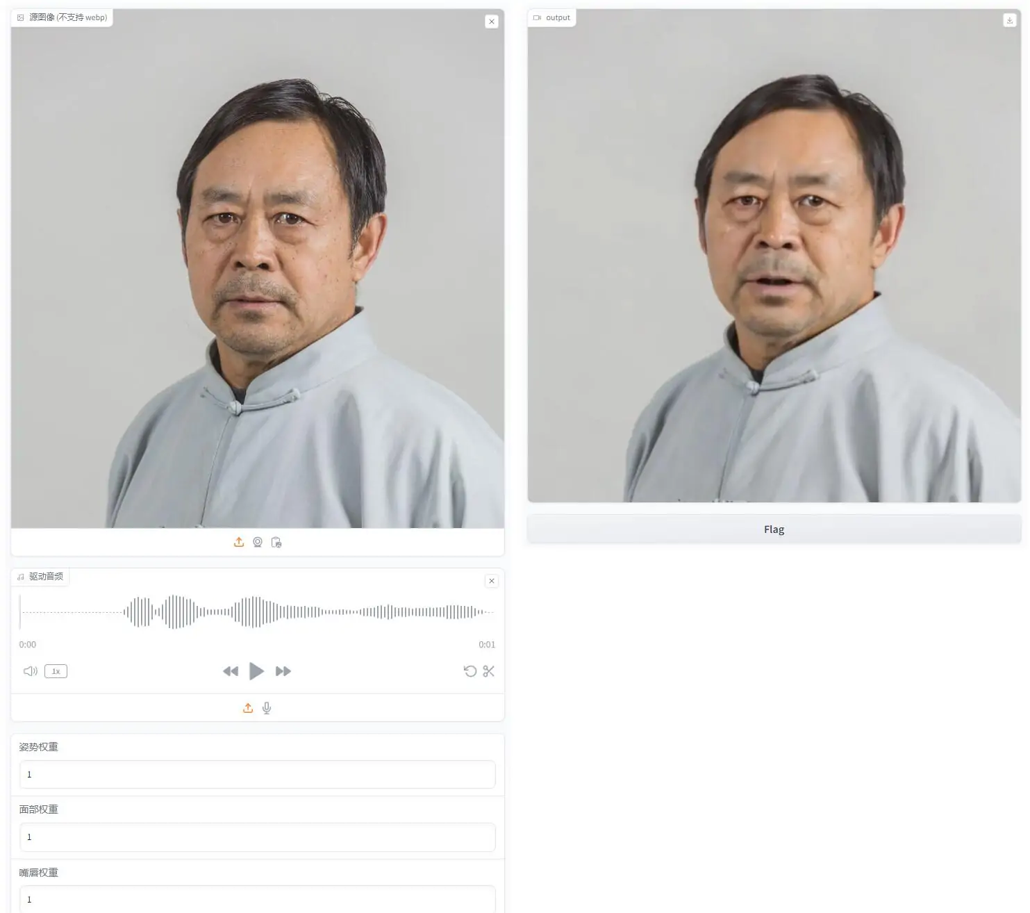 JoyHallo V2 - 音频驱动照片生成数字人视频模型，京东开源数字人项目 本地一键整合包下载 ... ...