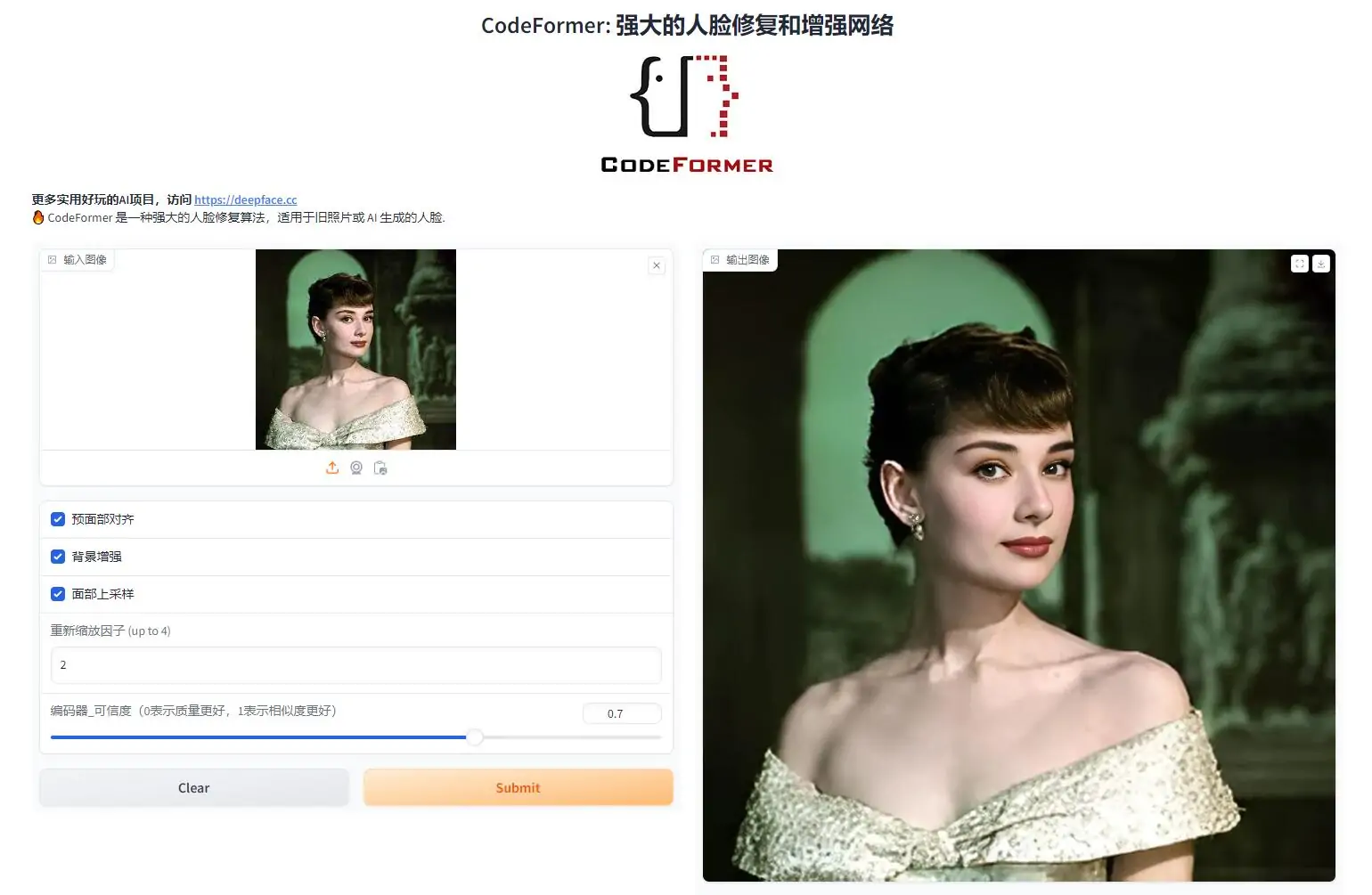 CodeFormer - 一个强大的人脸修复和增强项目 老照片修复 照片变清晰 本地整合包下载 ... ... ... ... ...