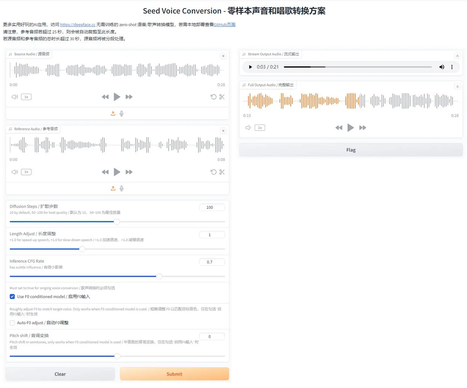 Seed-VC V3版 - 新增44K高音质模型，新增实时语音转换，零样本语音和唱歌转换工具 本地一键整合包下载 ...  ...