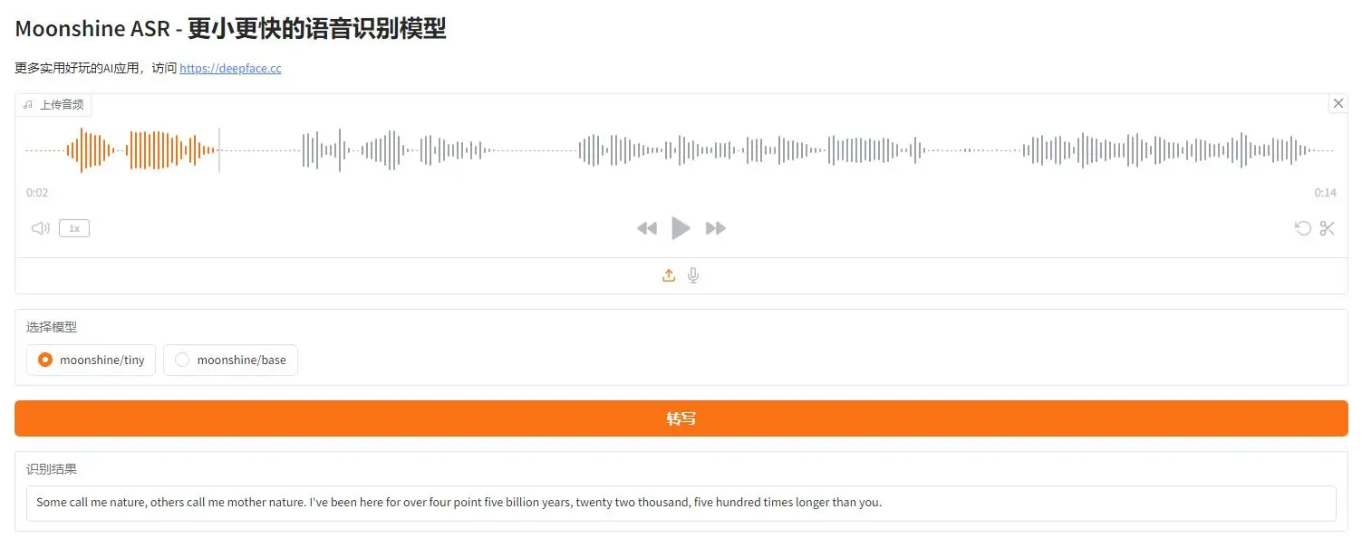Moonshine - 新型开源ASR（语音识别）模型，体积小，速度快，比OpenAI Whisper快五倍 本地一键整合包下载 . ...