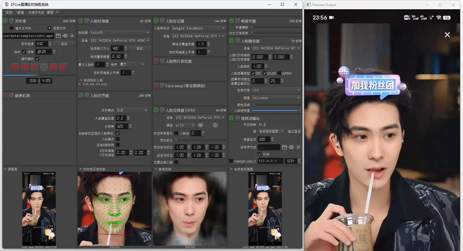 分享几个素人DFM直播模型：320分辨率素人男主播10号
