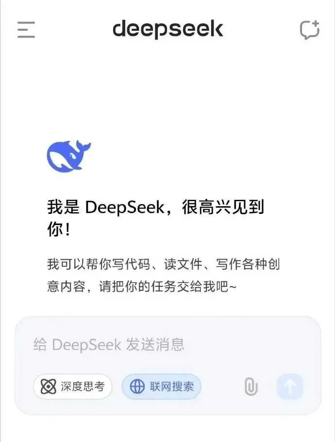 幻方量化旗下DeepSeek发布开源模型，超越阿里Qwen、Meta Llama