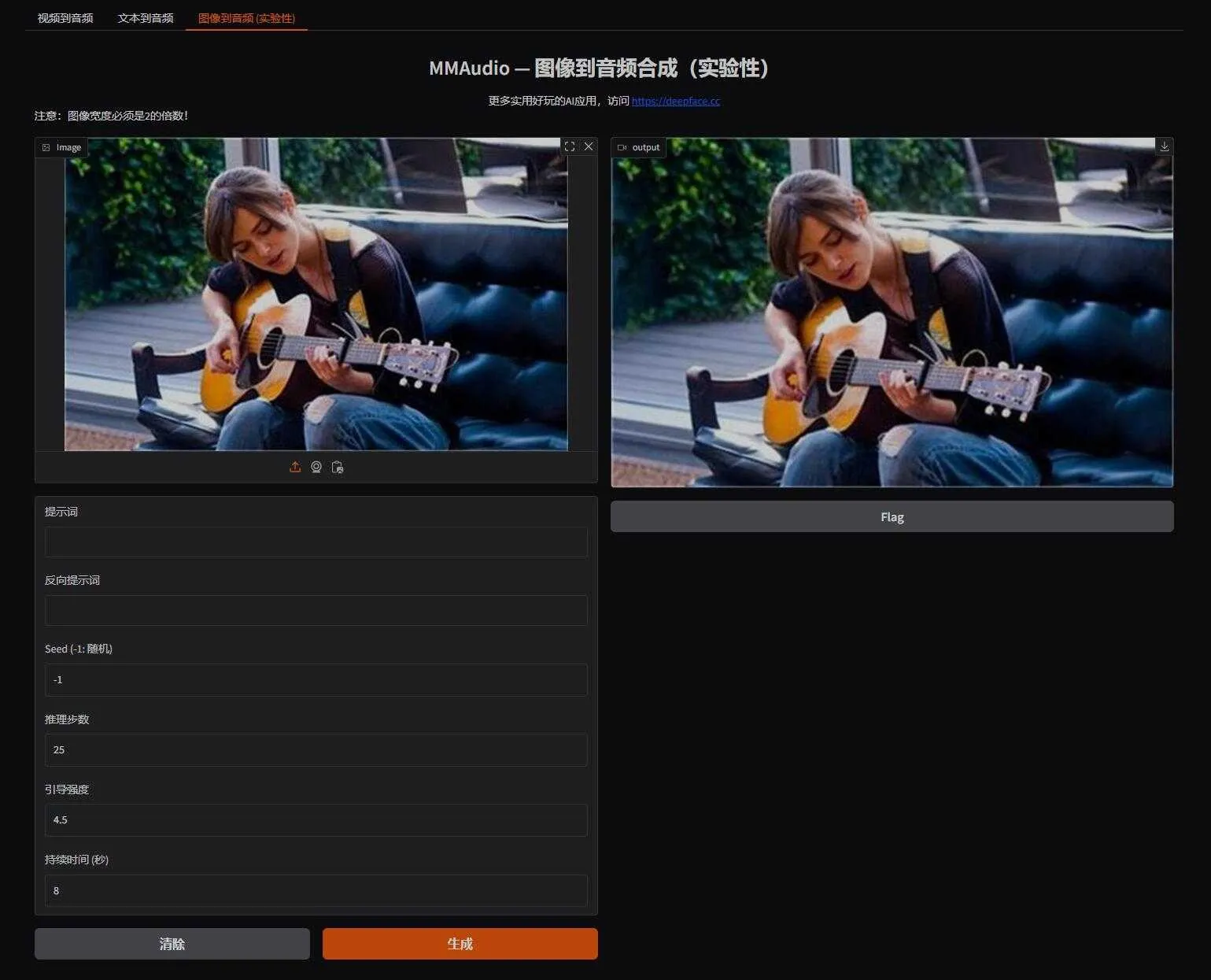 MMAudio V2版 - 新增图片配音，AI视频配音，输入视频或文本可自动给视频配音效 本地一键整合包下载 ... ... ...