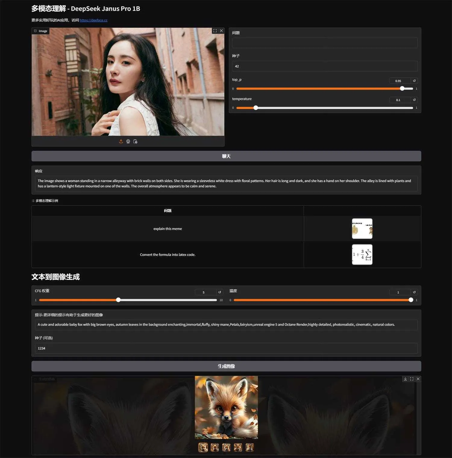 JanusPro.webp