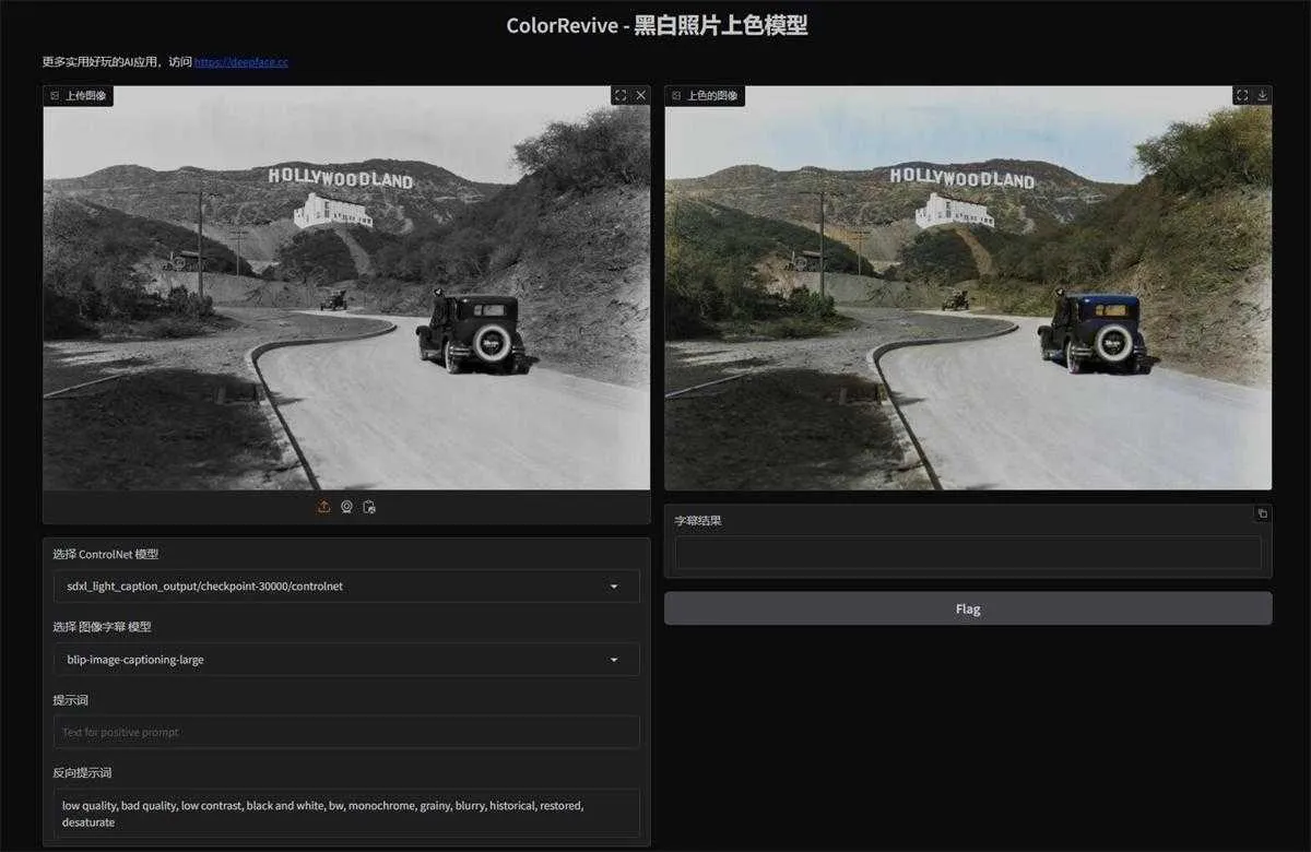 ColorRevive - 一个黑白老照片上色模型，一键让黑白老照片焕发新活力 本地一键整合包下载 ... ... ... ...  ...