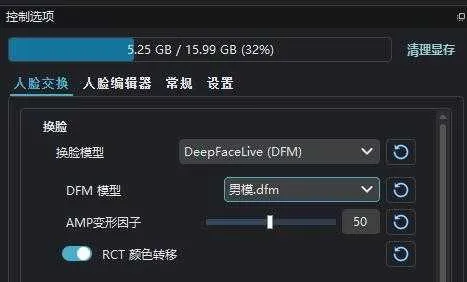 dfm.webp