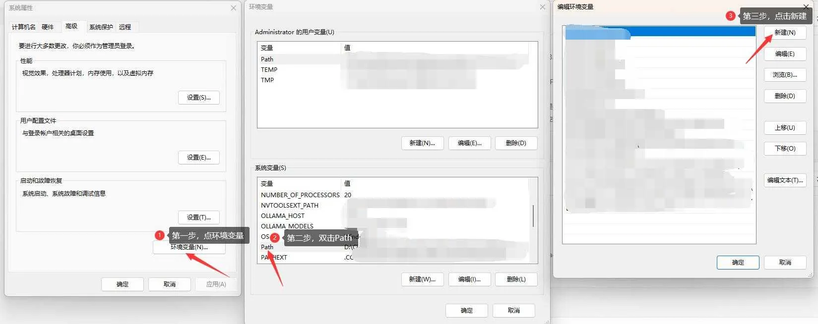 Visual Studio2022 安装配置教程（附安装包）