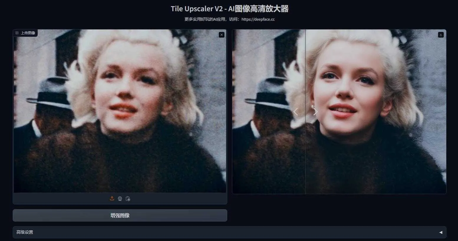 Tile Upscaler - AI图像高清放大工具 本地一键整合包下载