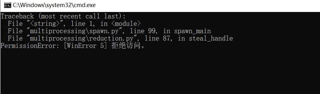 DeepFaceLab常见报错：PermissionError:[WinError 5] 拒绝访问