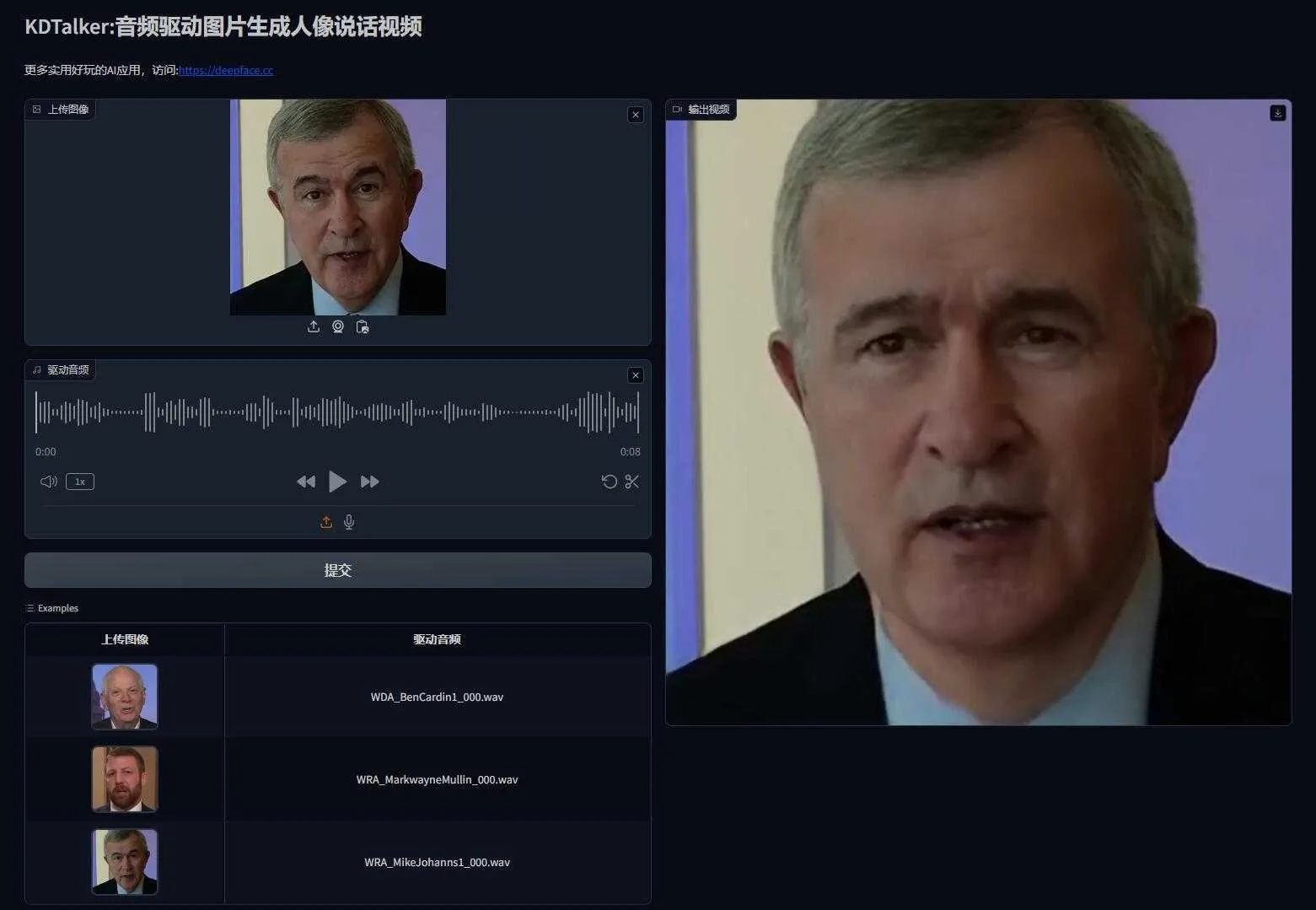 KDTalker - 音频驱动图像生成数字人说话视频 本地一键整合包下载