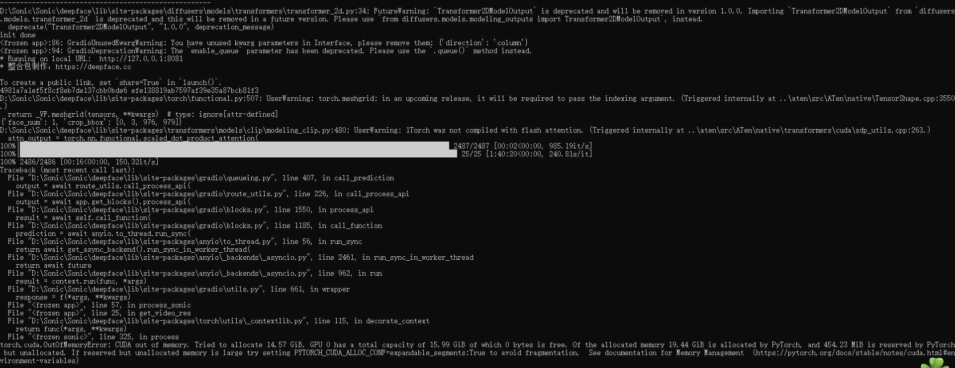 sonic错误2.webp