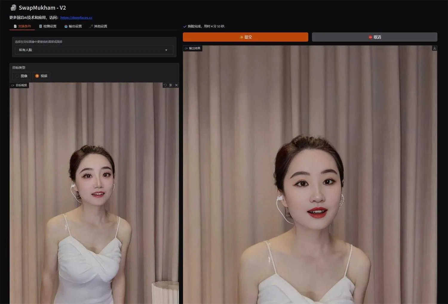 SwapMukham V2版 - 一个轻量强大的AI换脸软件，支持一键视频换脸/图片换脸，支持50系显卡 一键整合包下载 . ...