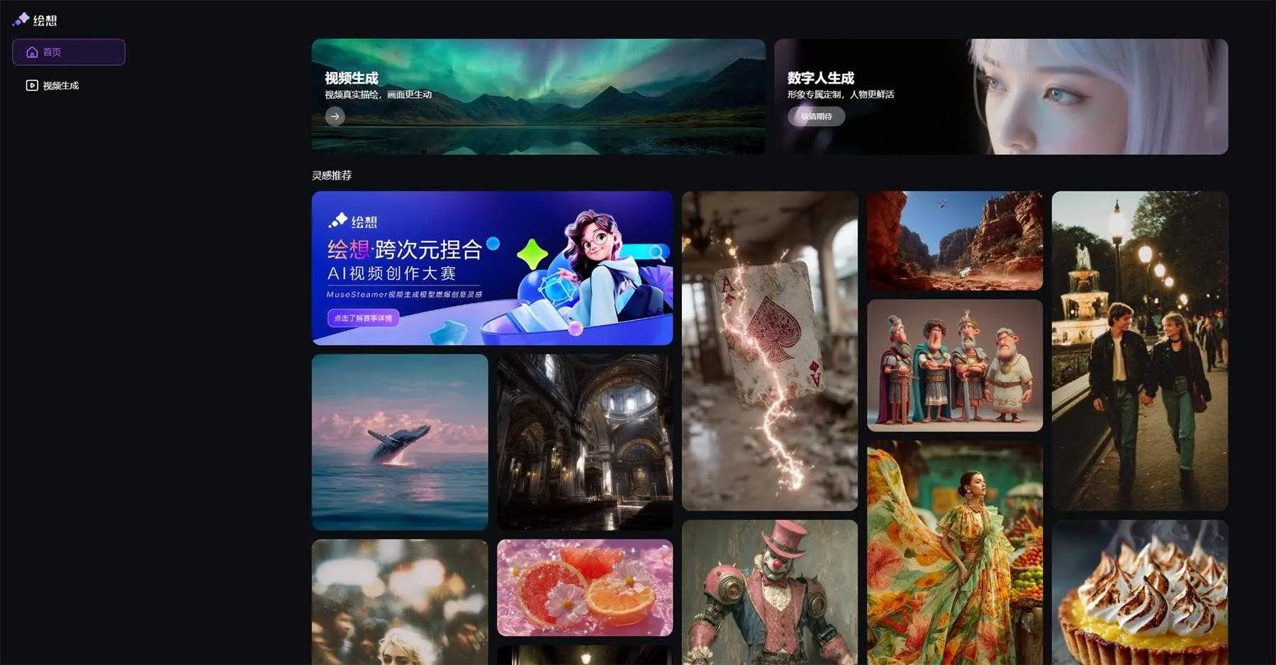 百度AI视频已杀疯！好莱坞大片封神，短剧广告彻底颠覆