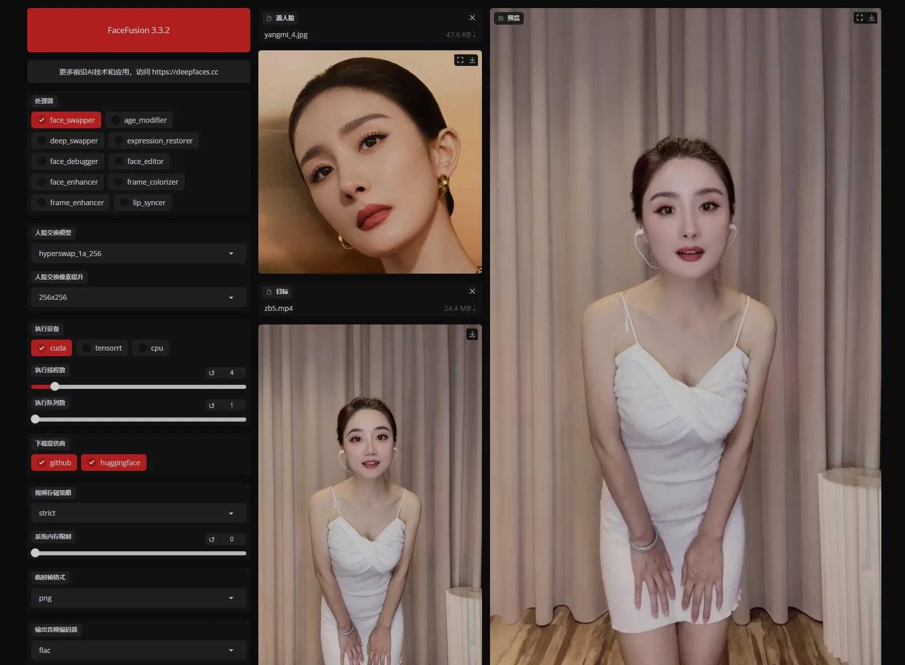 FaceFusion 3.3.2  一键换脸软件，支持图片换脸/视频换脸/直播换脸软件 支持50系显卡 一键整合包下载 ... . ...